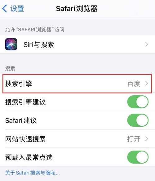 怎么重置safari浏览器
