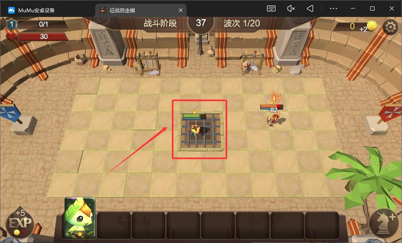 自走棋破解版缩略图