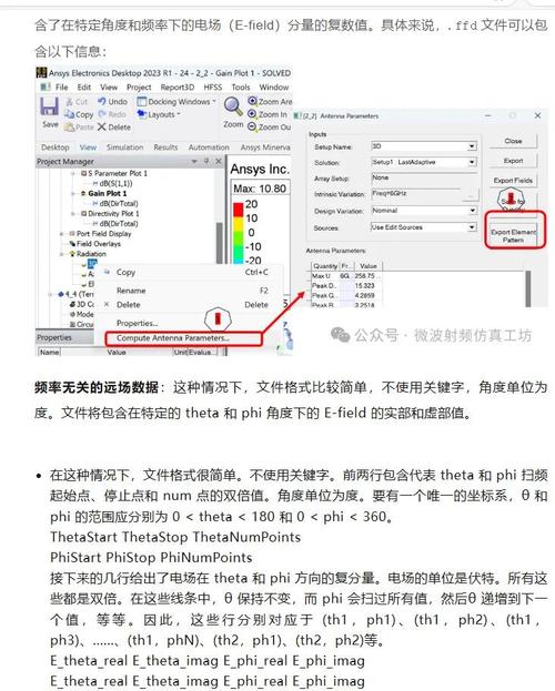 eaface之类的软件