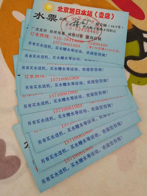 interpark怎么转票图标