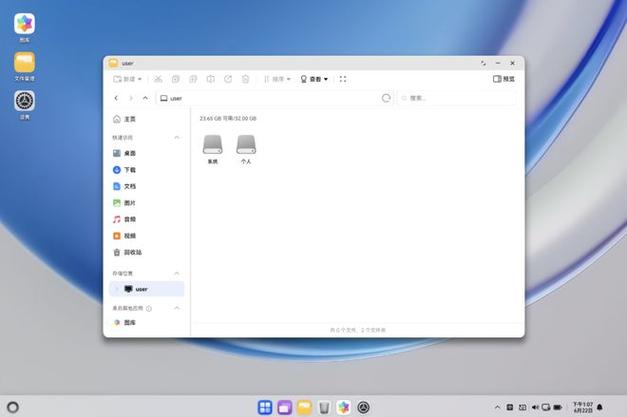 电脑功耗模拟器