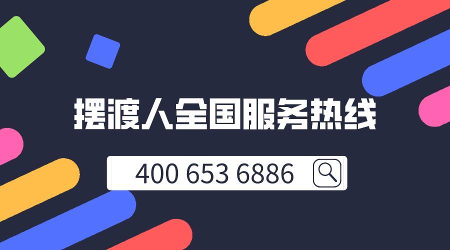 网店管家教程视频