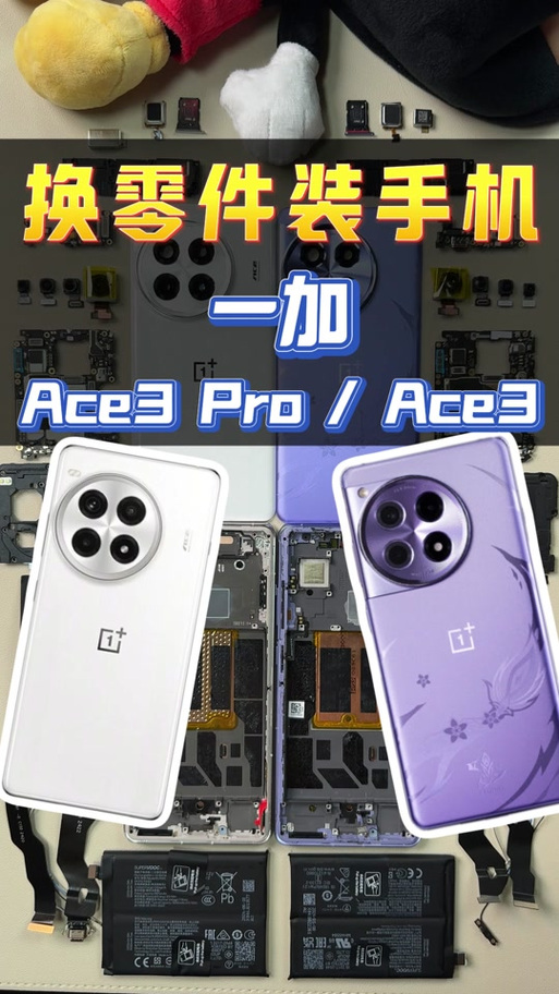 一加官方rom网站游戏截图