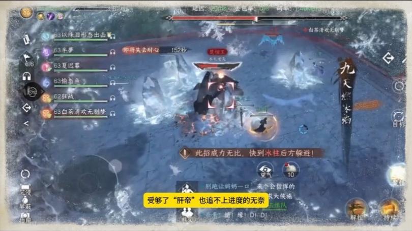 逆水寒免费无限时长云游戏缩略图