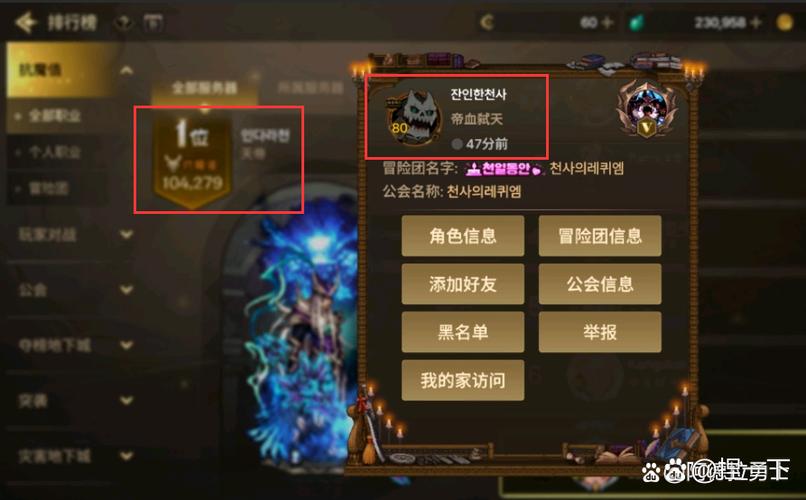 dnf韩服最新爆料内容