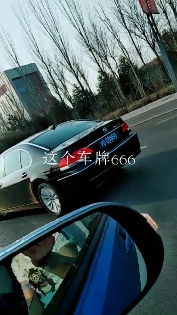 快手车牌口令