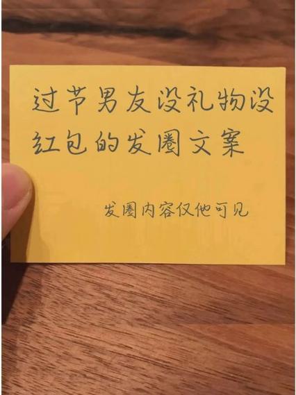 迟到发红包文案