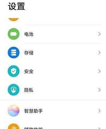 荣耀充电气泡在哪设置图标