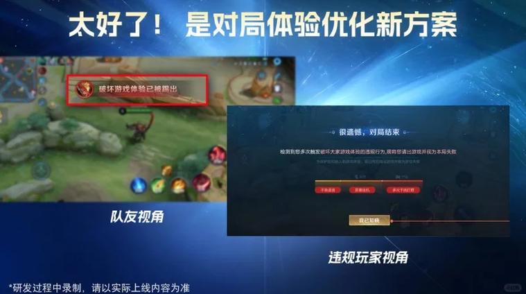 为什么王者跨系统用不了