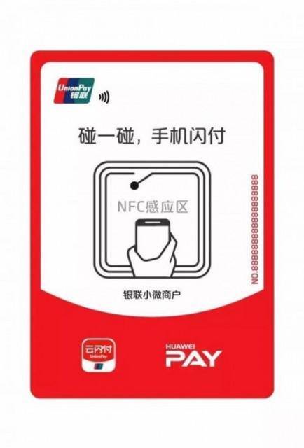 云闪付登录密码图标