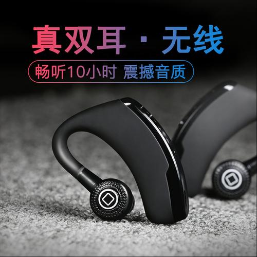 红米的蓝牙耳机无法双耳