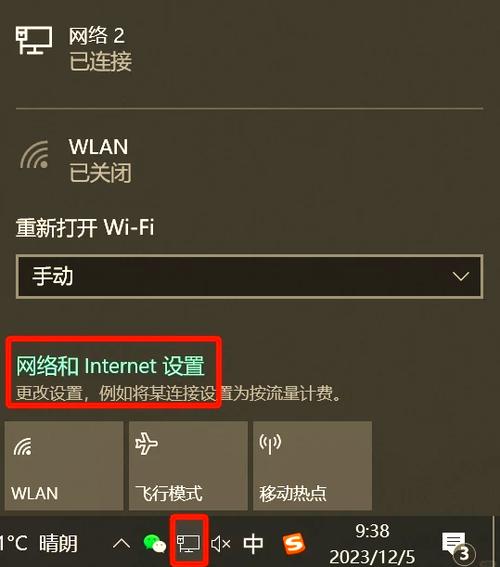 内网怎么设置才能上网