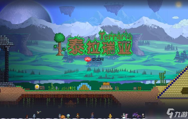 门酱 泰拉瑞亚启动!