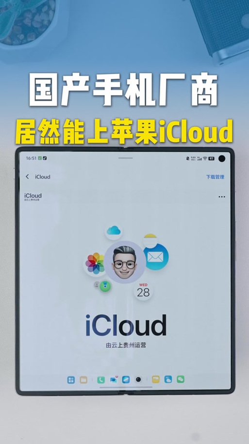 极客空间为什么登录不了