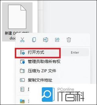 电脑桌面图标变白了怎么恢复缩略图