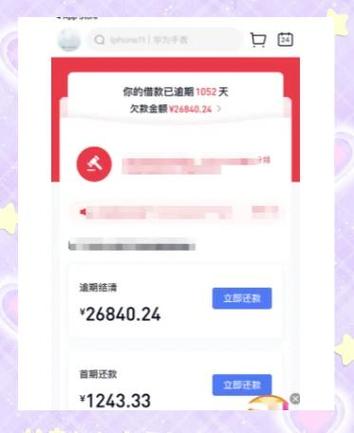 逾期还有哪些平台可以借钱