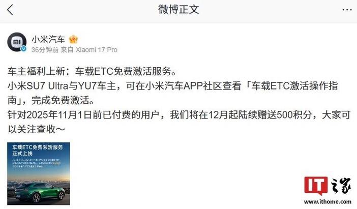 etc一年可以激活几次