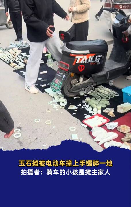 玉掉地上,必有大事发生
