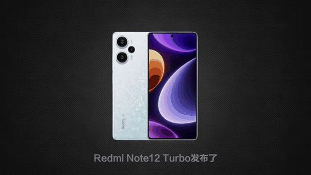 红米note12拆机教程