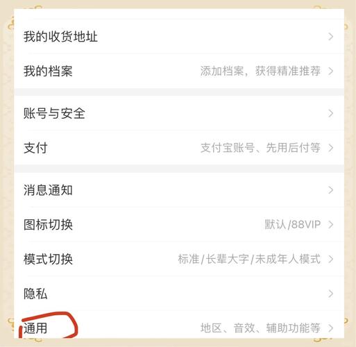 飞卢怎么换绑手机号