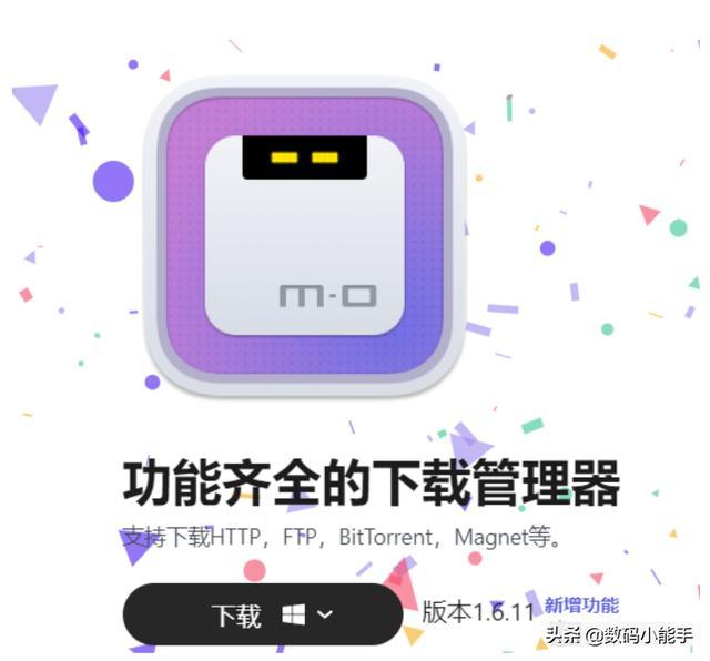 bt下载哪个好用