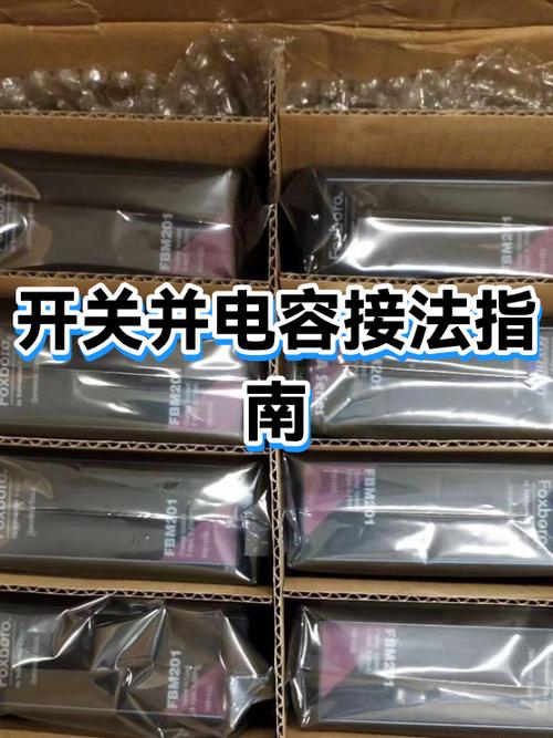 格兰仕电容接法视频