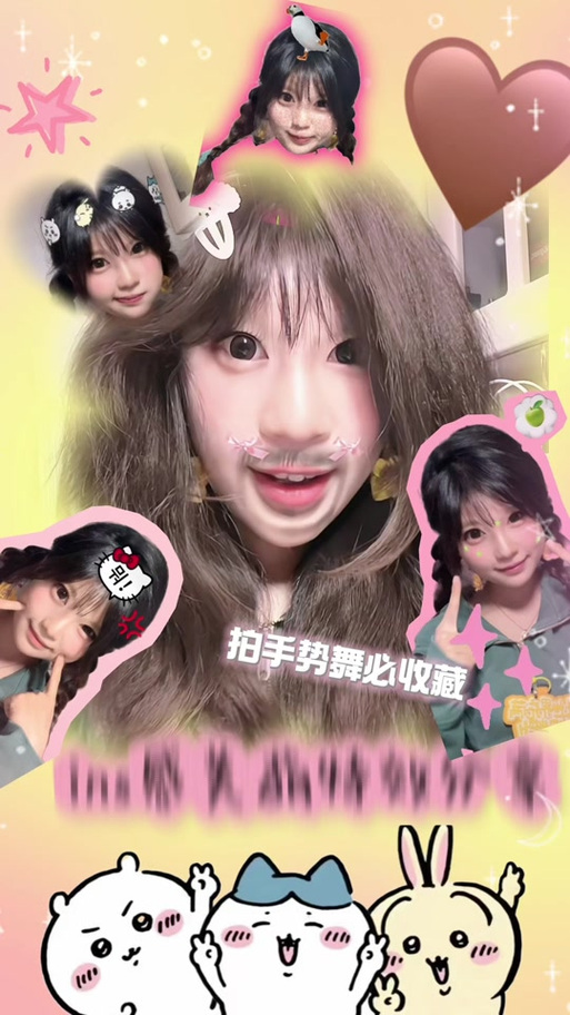 ins特效怎么弄教程