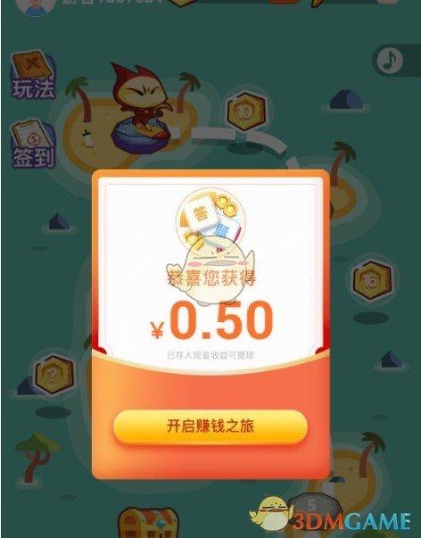 答题夺宝提现是真的吗