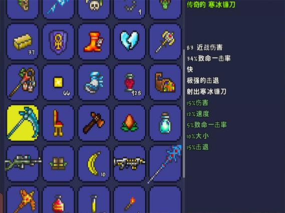 泰拉瑞亚所有手套