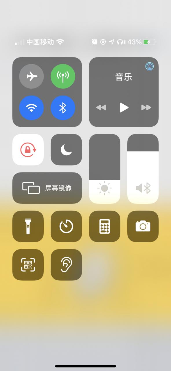 苹果蓝牙显示不可用