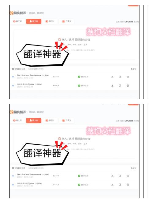 搜狗中文状态下打不出中文