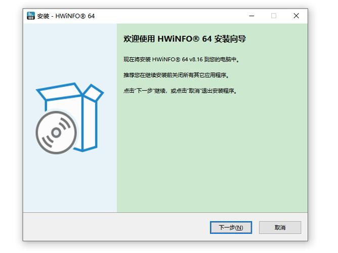 电脑检测软件有哪些