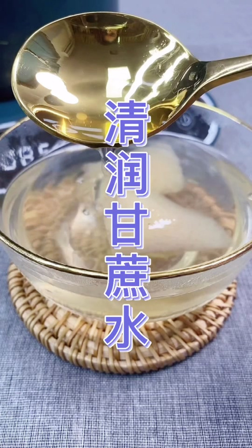 破壁机能榨甘蔗汁吗缩略图