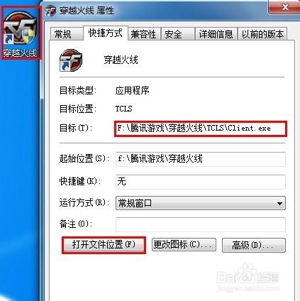 cf进不去黑屏