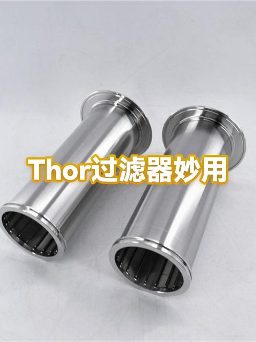 thor过滤器