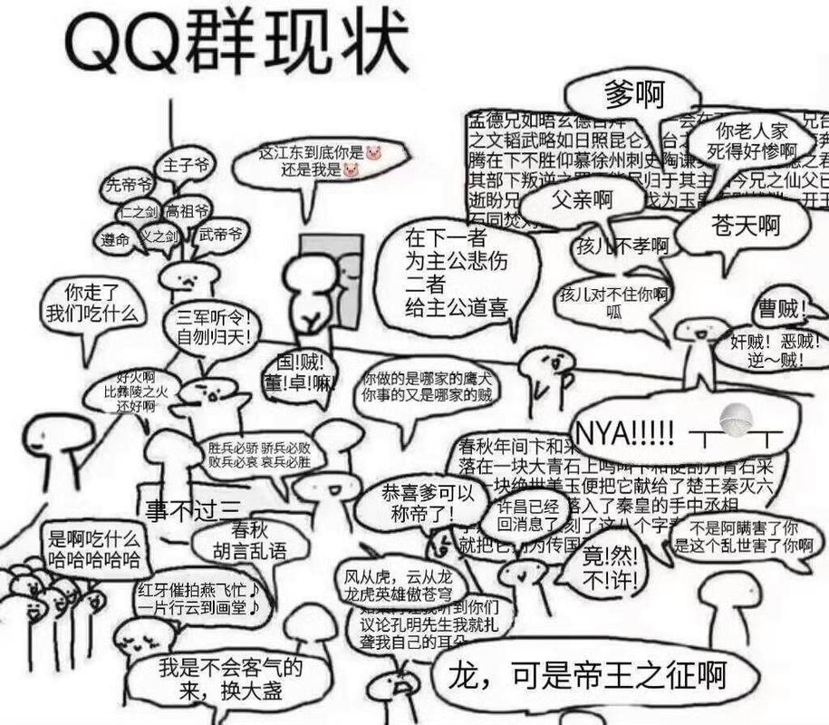 死人和活人在一个群里好吗截图