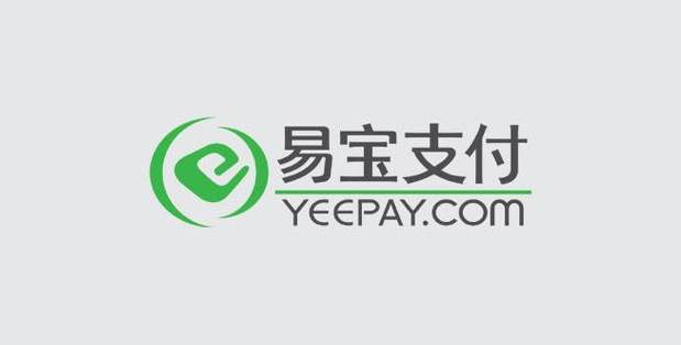 开通易宝支付快捷支付有风险吗