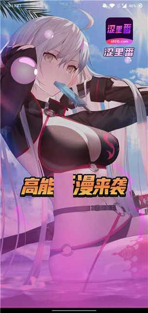 里导航次元cool
