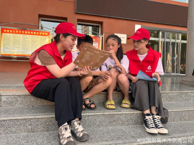 学生志愿者登录入口