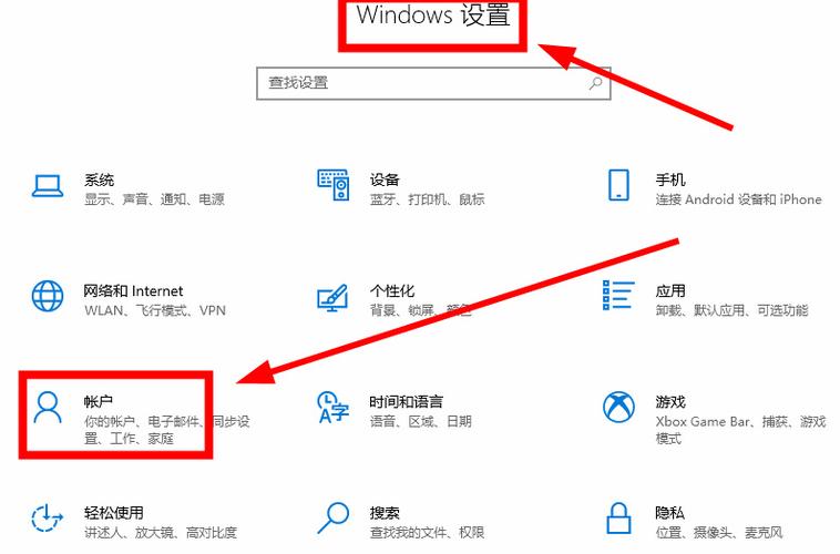 电脑怎么设置自动锁屏