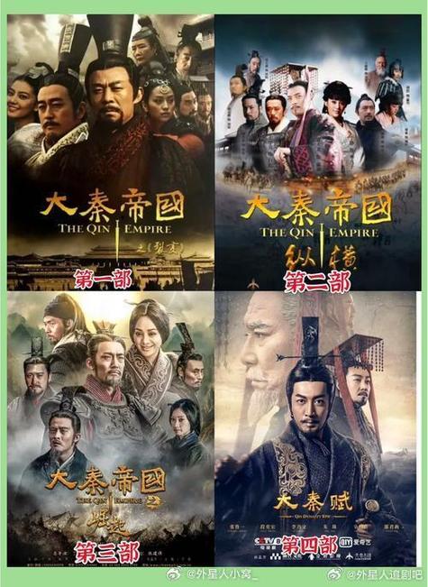 帝国国语免费观看全集