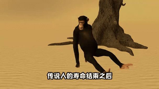 狒狒和小弟逃离巨人截图