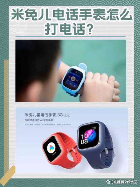 米兔添加第二个账号的方法