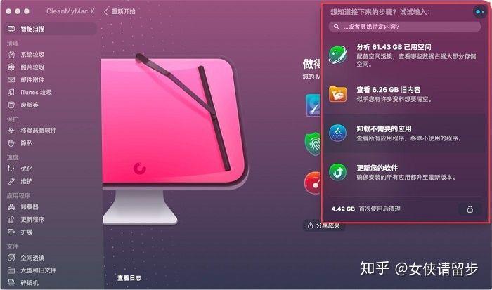 华为手机取消智能助手页面