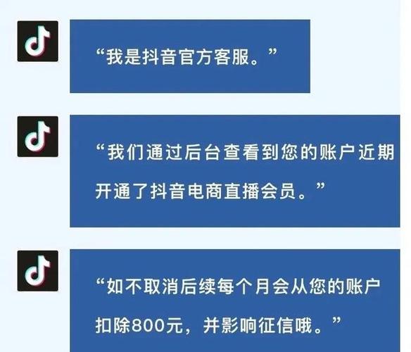 抖音专属会员可以退出吗