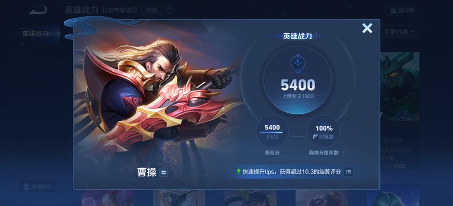 王者荣耀新赛季战队战力会清零吗