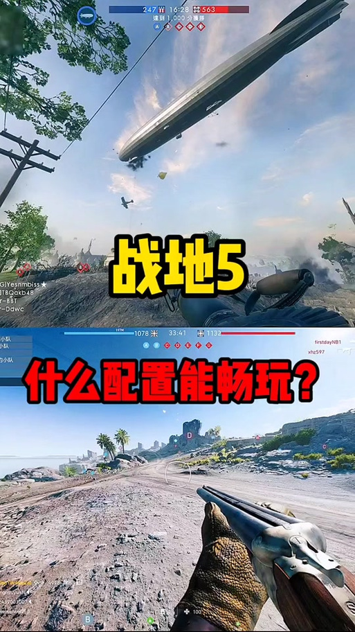 战地5在ea上开不了能玩吗图标