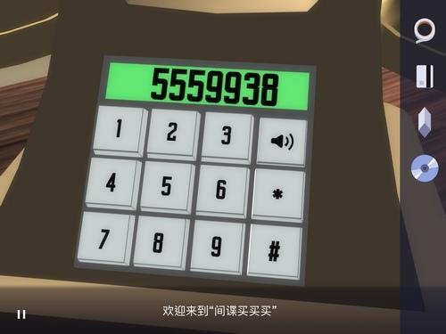 特工a第四章攻略视频