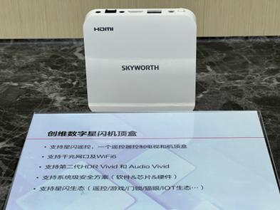 机顶盒华为好还是创维截图