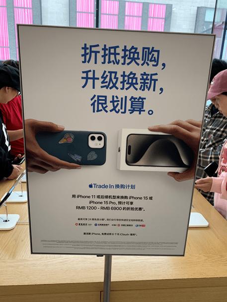 apple零售店可以以旧换新吗